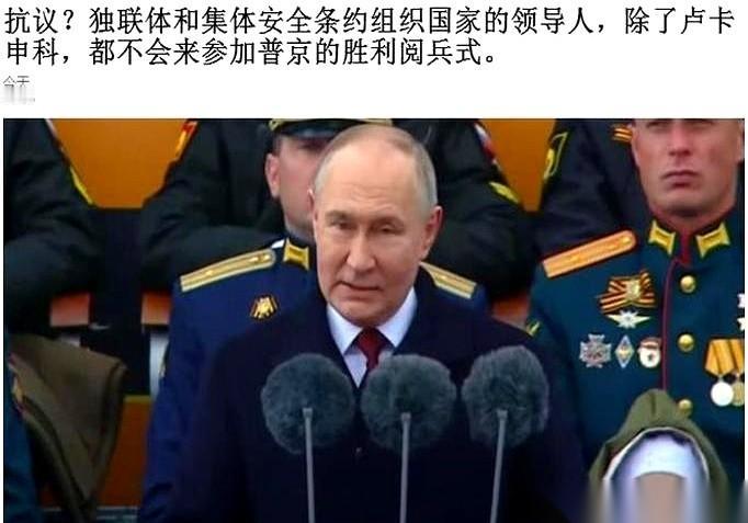 今年红场那场面，怎么说呢。
有点像公司办年会，老板兴致勃勃地张罗了一大桌，结果最