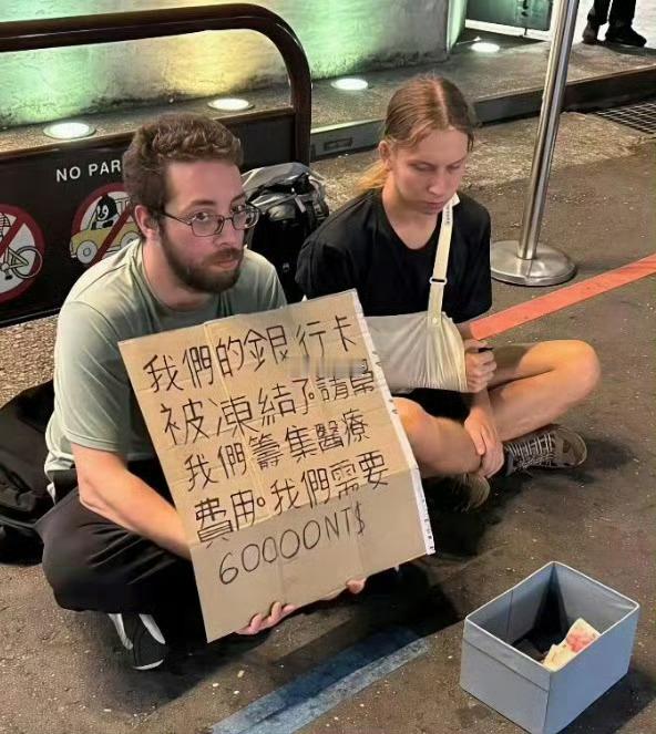 我怀疑，他们是骗不到中国人的
