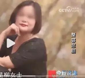 近期，中央电视台揭露了一桩令人痛心的悲剧：广西贵港的柳女士，在未告知丈夫的情况下