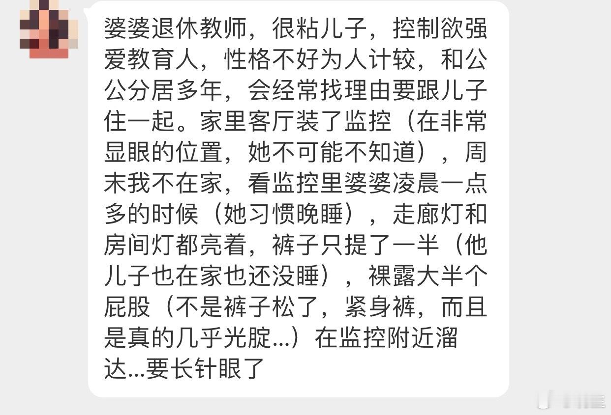 晓生情感问答 不知道你有没有听过一个叫“岁月致柔”的案例…… 