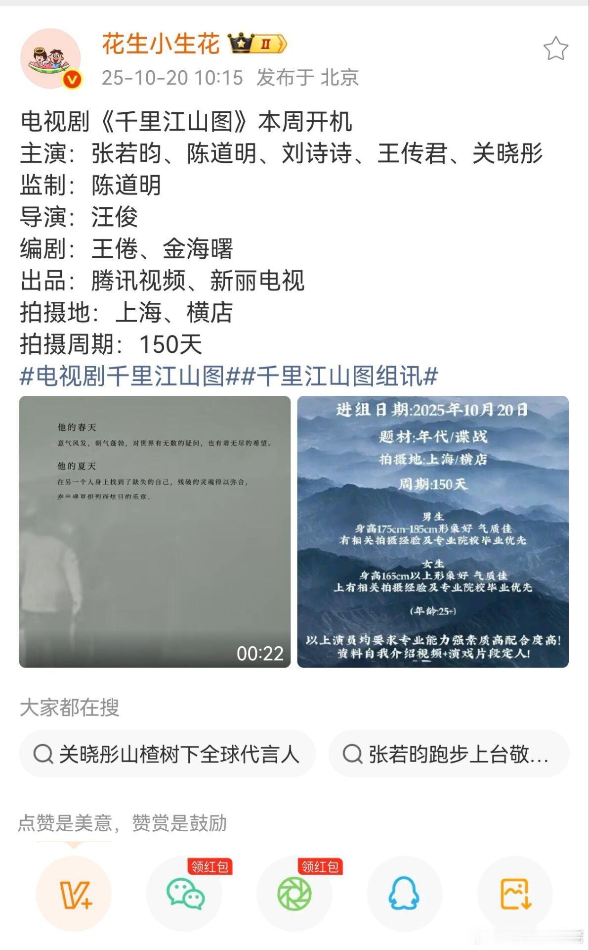 这个真是没法说了，但是一姐粉很多喜欢☁的，给他三番也会对这个合作开心吧，也算求仁