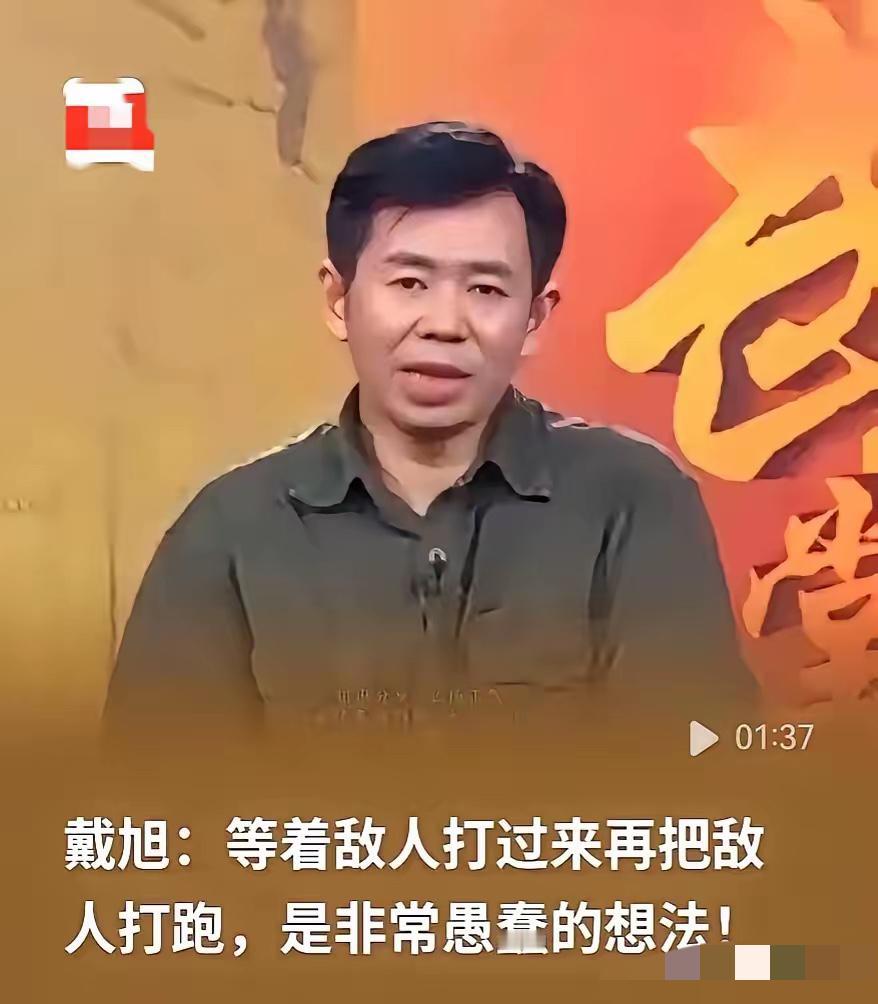 别等炮弹落到自家小区才醒悟！戴旭大校这话太扎心：本土打仗，赢了也是赢了废墟！咱家