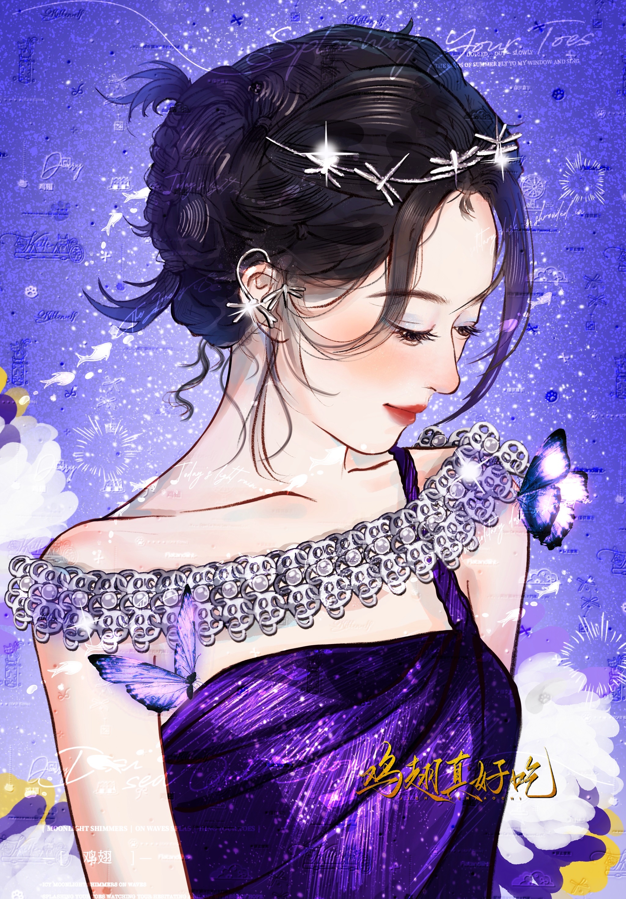 🦋  赵丽颖 私稿🚫一切 ​​​