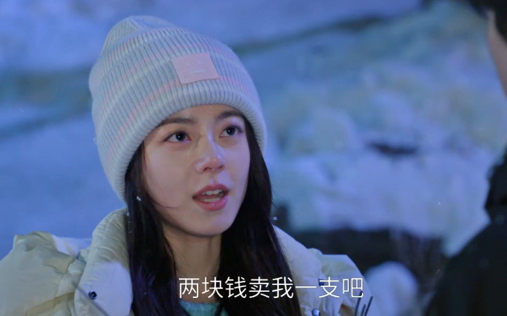 没有不梦聂曦光的道理 聂曦光简直是人间理想型！面对林屿森道歉，她那句“表扬你”超