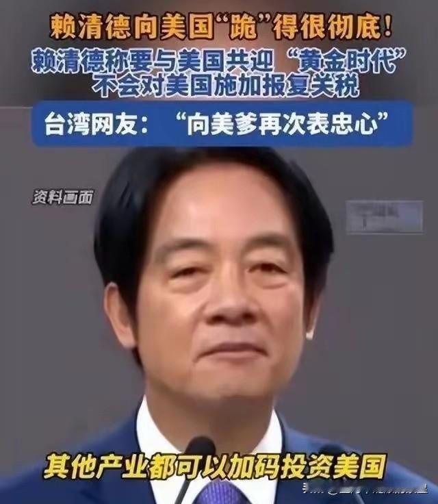 台海还未开战，大批军官连夜跑路！由于解放军军舰几乎每天都出现在台岛附近，不少台军