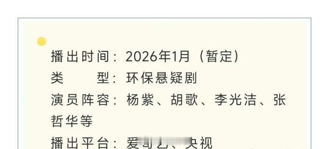 柠萌的《猎罪图鉴》3也要开始拍摄了，真的是赚了不少热度跟钱钱啊，才会这样坚持不懈