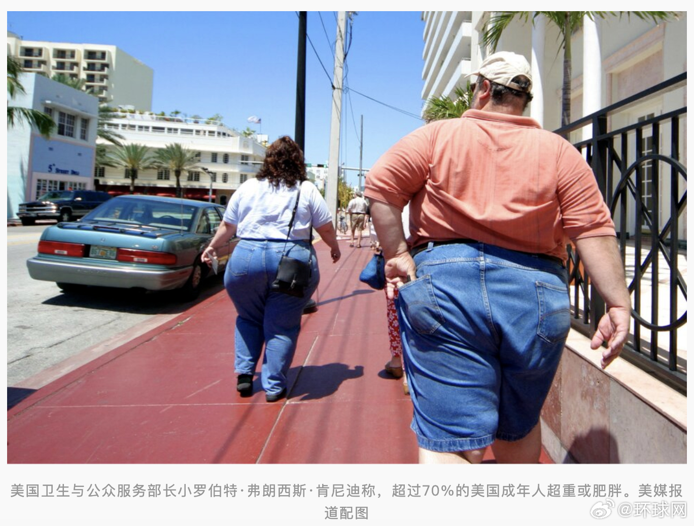 #美部长警告不健康饮食成美国安问题#【美卫生部长警告：不健康饮食是“国家安全问题