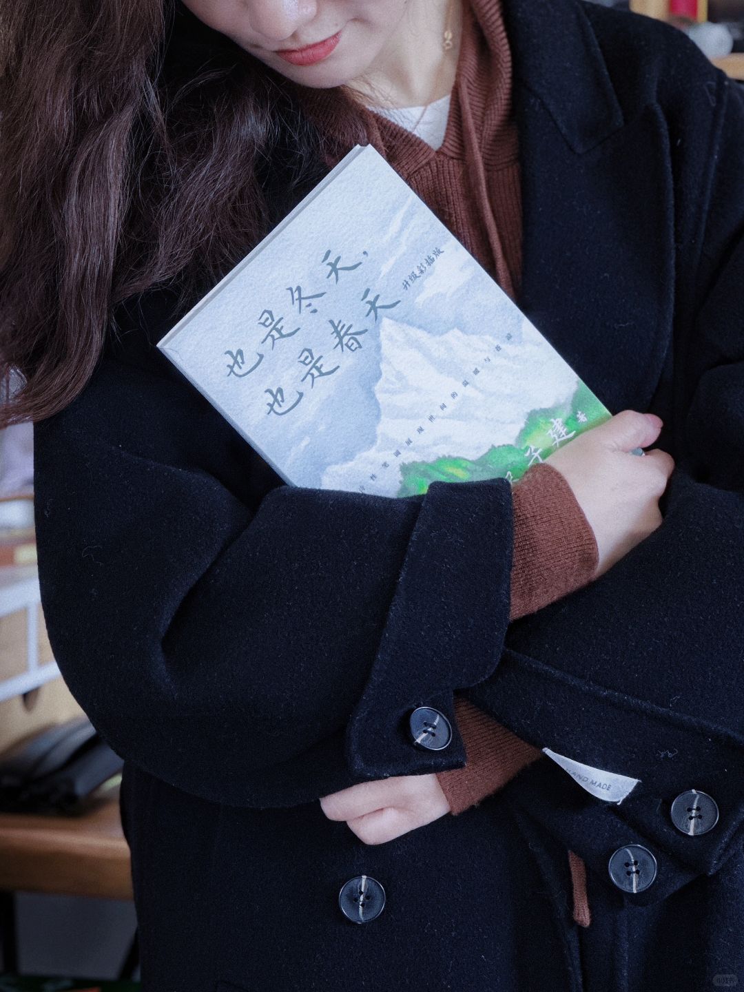 又降温了。很适合读这本书吧📗