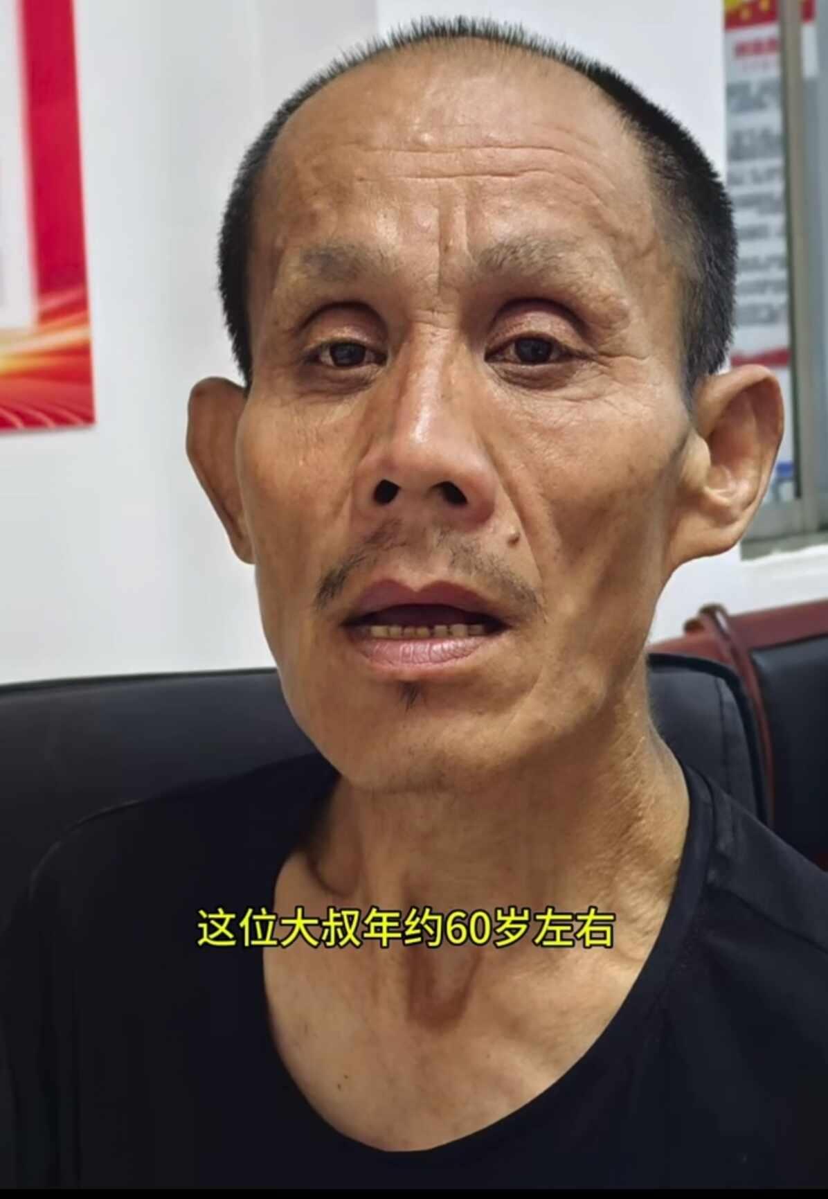 河南邓州水泥经销店的残障人员是谁家亲人？
他是谁的亲人？在十林镇宋集村一水泥经销