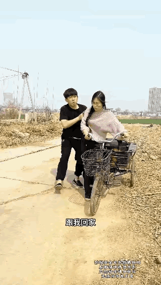 在网上看到这段视频，好像是男女两个人为点事情生气，女人生气蹬上三轮车轮子就走，男
