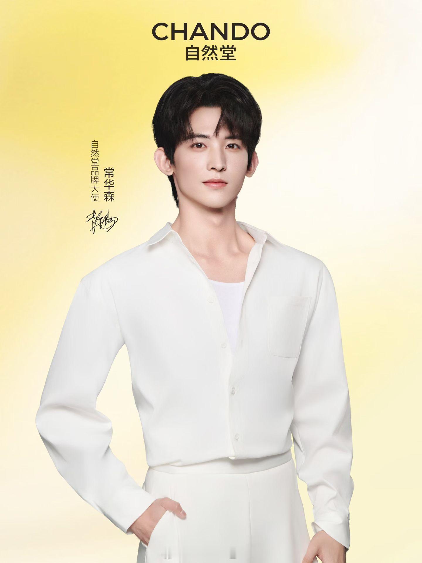 MOK_Campaign 近期星官宣(2.10-2.26）1️⃣ 阿芙 品牌眼部