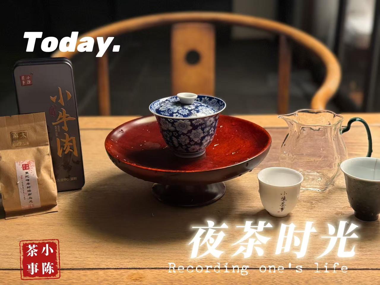 睡前多久不能喝茶？
最近几年流行夜茶。
在白天的忙碌过后，晚上坐下来静静品一泡茶