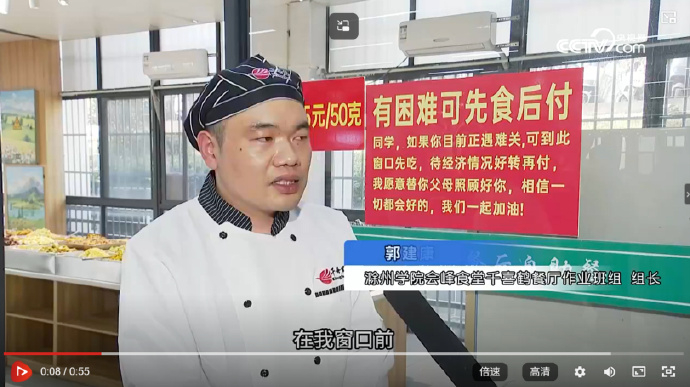 【#高校被曝禁外卖入校学生发声#】#被曝禁外卖入校食堂曾被全网点赞#同日，另一位