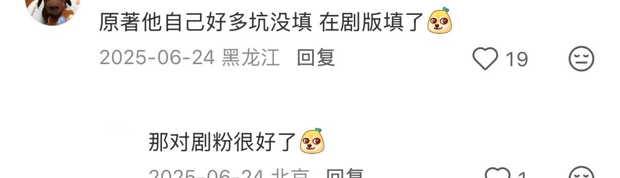 南部档案没有不期待的义务 看了《南部档案》的相关介绍，感觉这剧不简单，它不仅仅是
