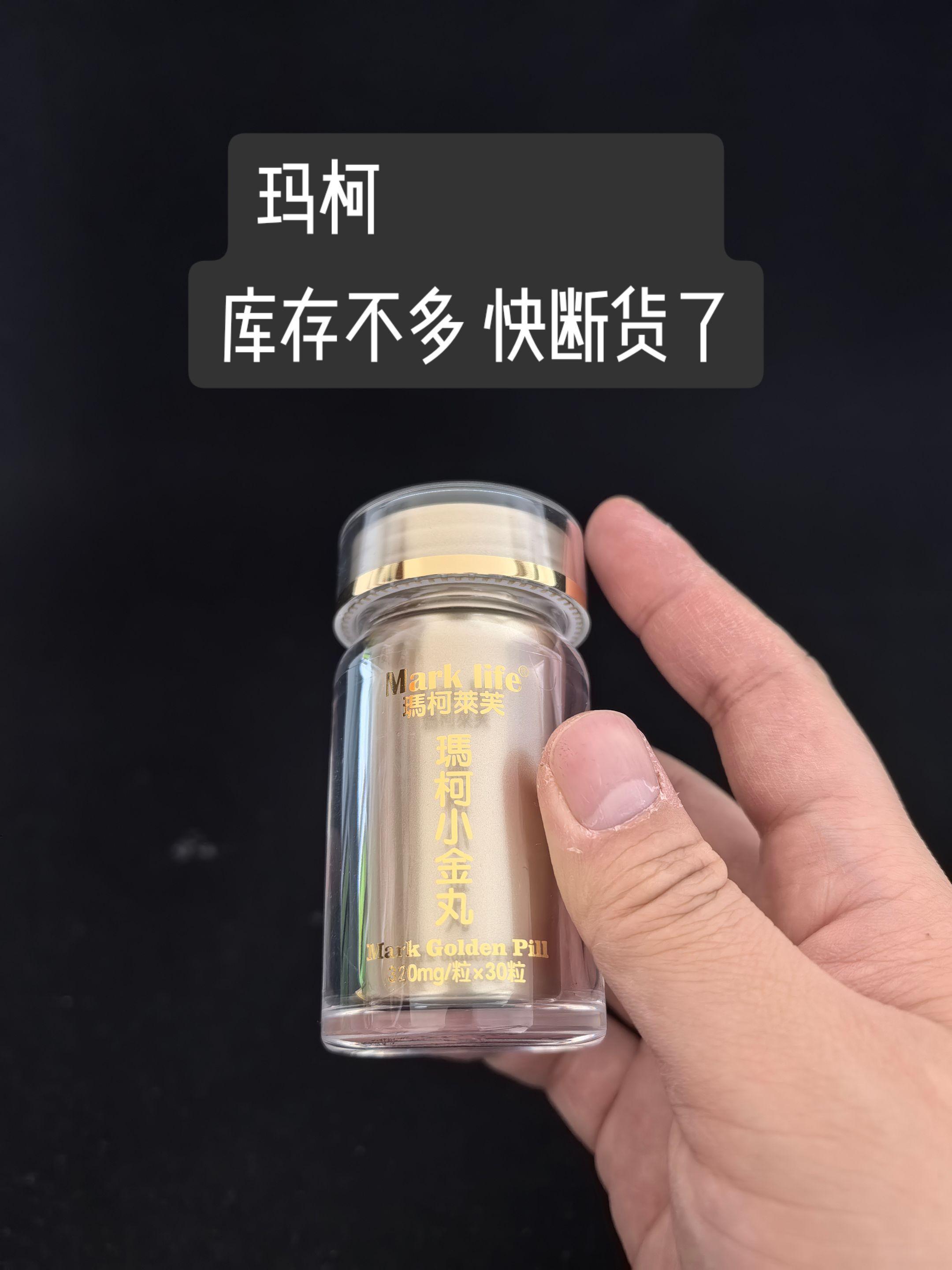 兄弟们，小金甁到货了，两瓶有满减，现在挺划算的