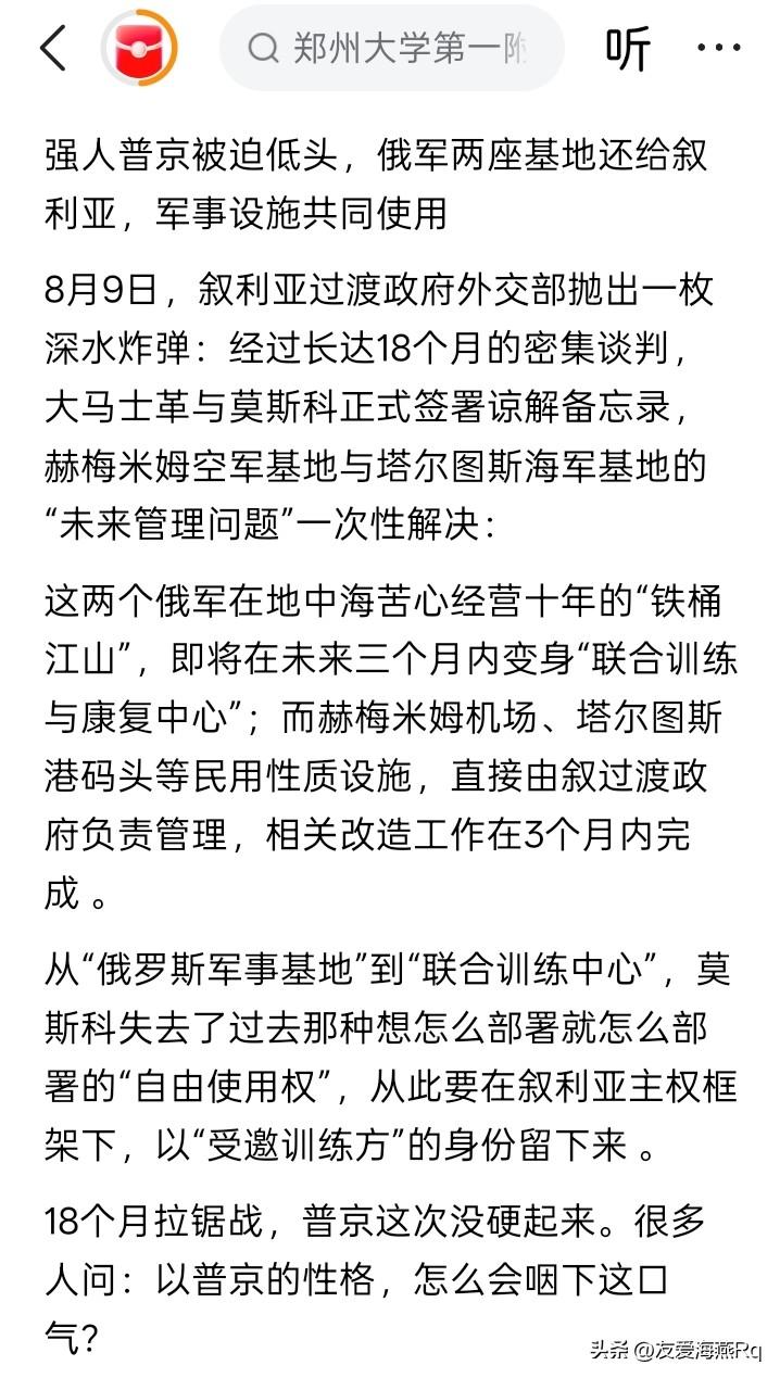再强的人，估计也强不过小泽？
因为他所谓的强人，是建立和依仗在本身就有的无论是军