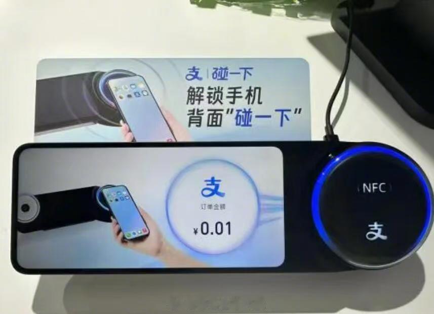 支付宝把便利店搞成球迷流水席 南京队昨晚赢得漂亮！散场后全挤进7-11，用支付宝
