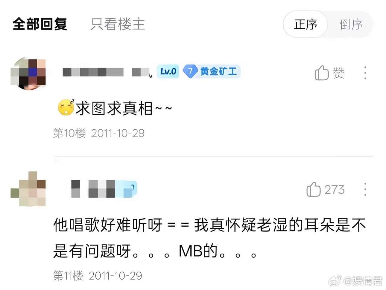 张凌赫唱功这么早就被同学吐槽过了张凌赫唱功被同学吐槽笑死哈哈哈哈哈哈哈哈哈 