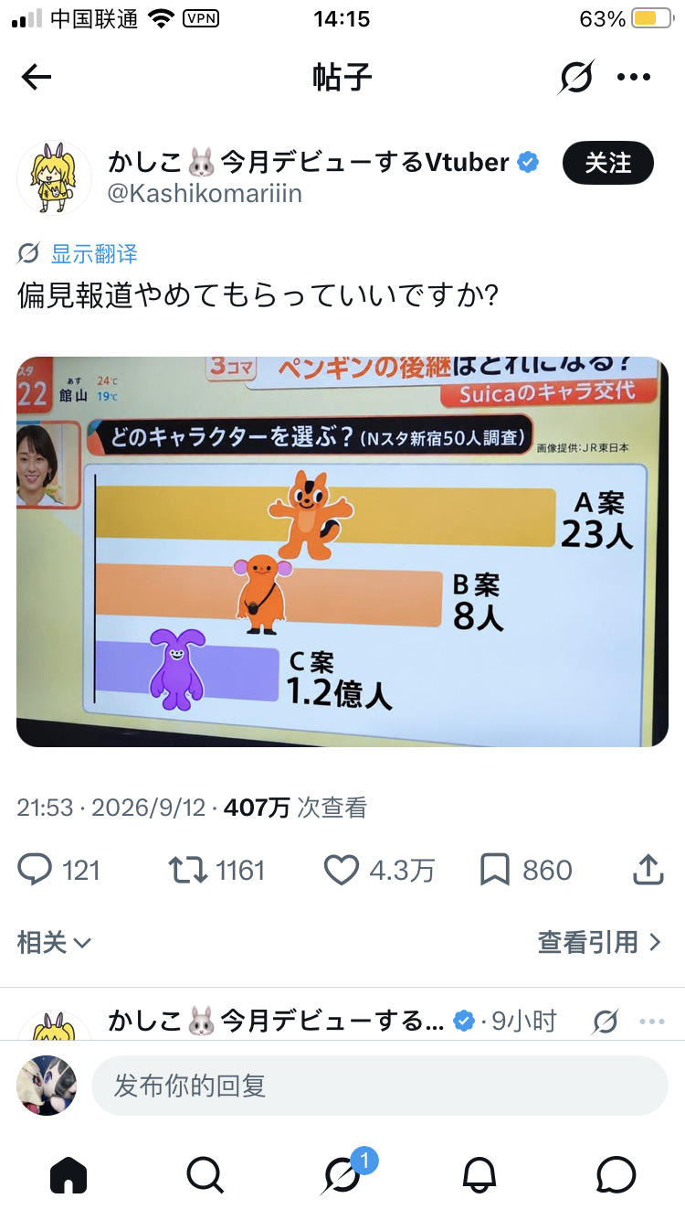 ほぼ内定されたのでは((( ​​​