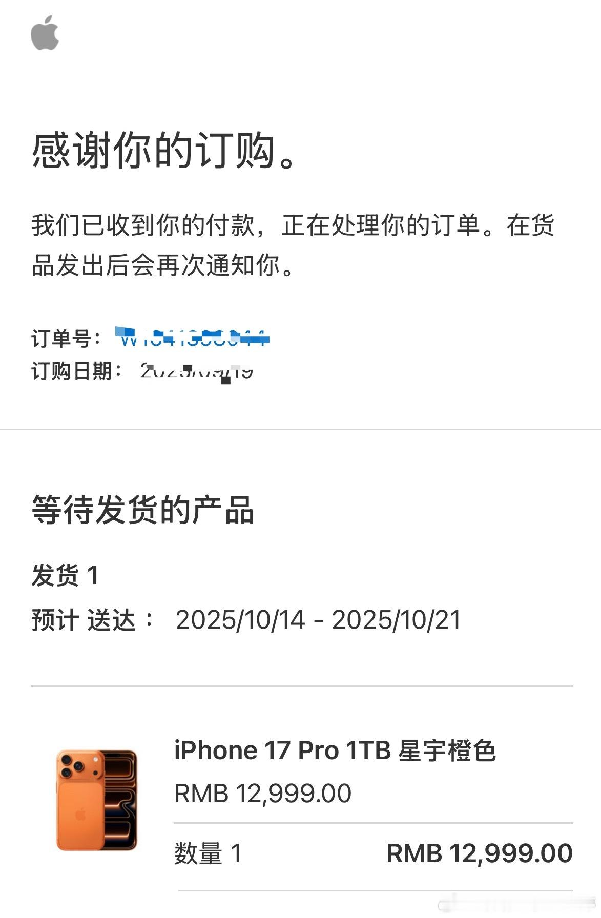 十一休假回来就“橙”了，回忆了一下自从有了iphone就没再用过其他手机，只可惜