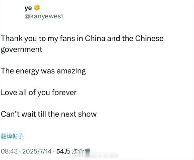 侃爷发文感谢中国粉丝侃爷这也太peace了吧[疑问] 赶上zeus了[流汗] ​