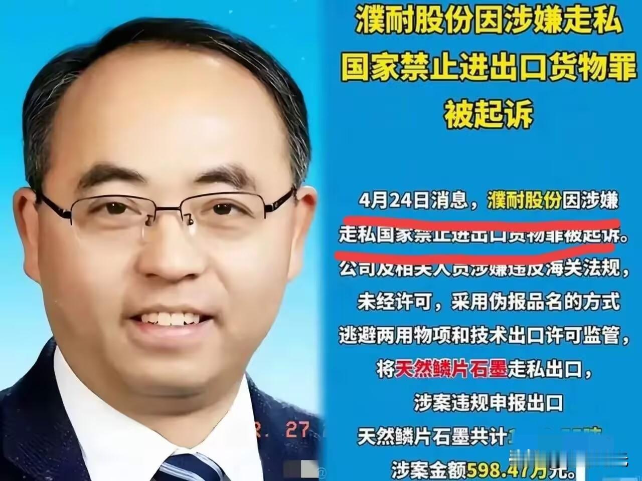 真把大家当傻子糊弄呢？
这事必须要查清楚到底！！！！
发个公告说“个别员工个人行