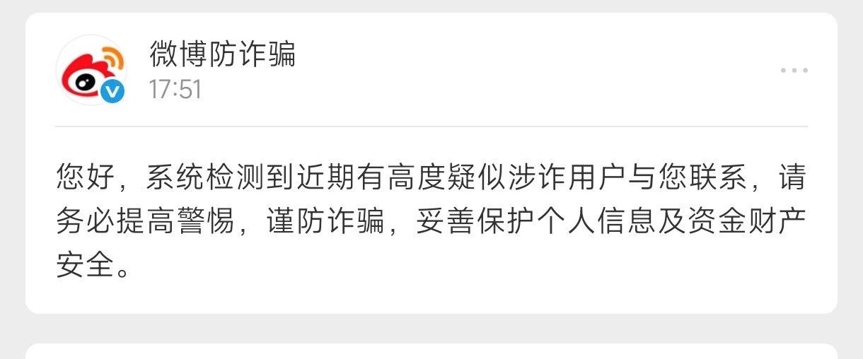 谁啊别这样好吗 