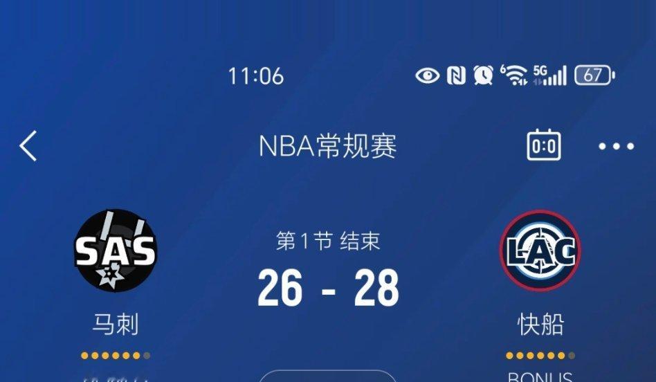 第一节比赛结束，快船领先马刺2分！马刺vs快船 ​​​