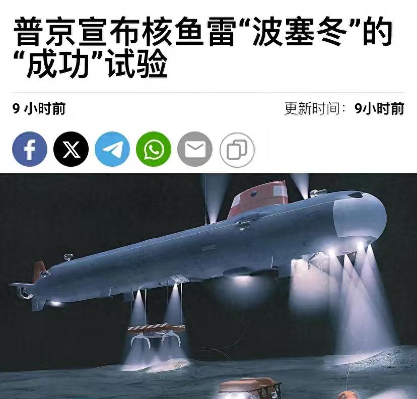 有人说普京三天两次提到最新的核武，说明美国这次对俄罗斯的制裁，确实属于精准打击。