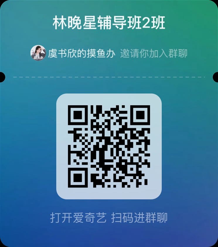 2️⃣群 