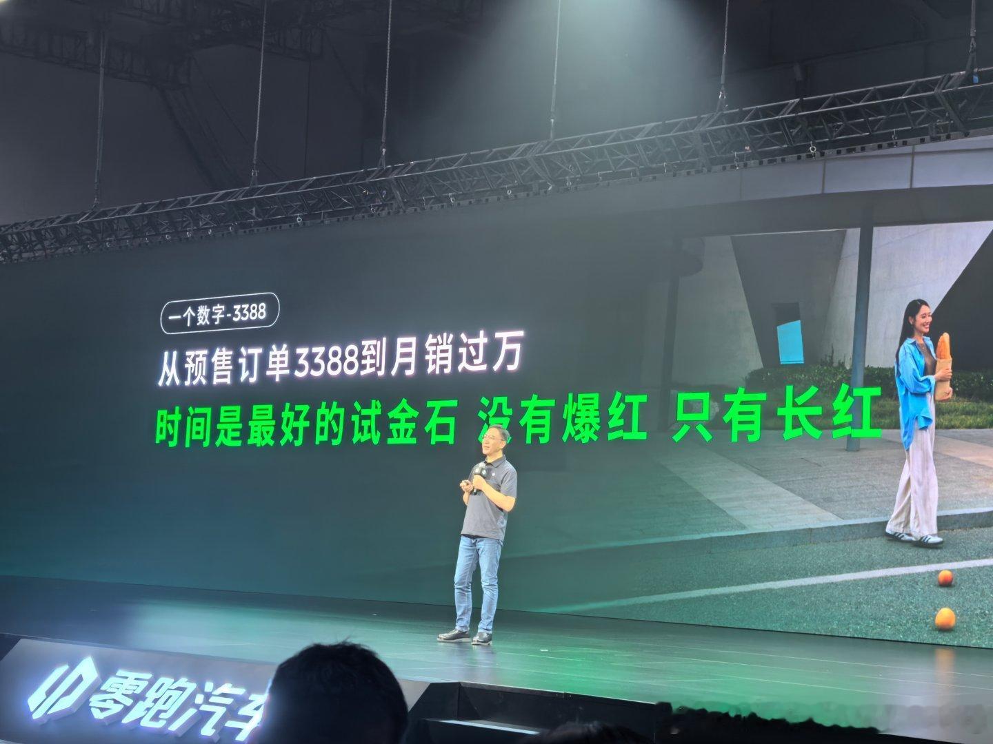 不及雷总，但是零跑凭自己的努力 也淌出来一条路！零跑的产品几乎没有说哪一款上市即