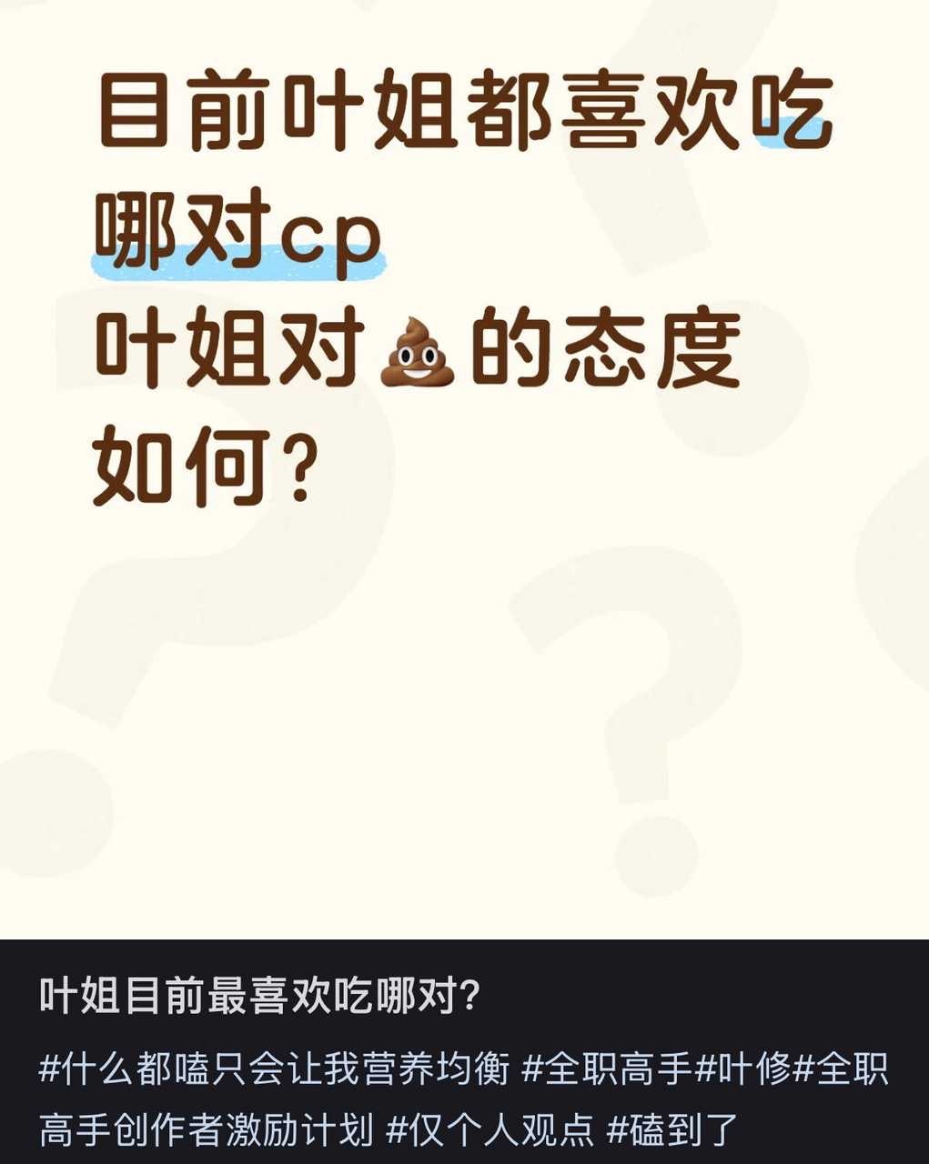 额致敬我们最不喜欢角色黑的夜膜偶然刷到结果这个shi居然说的是二翔我也是服气了呀