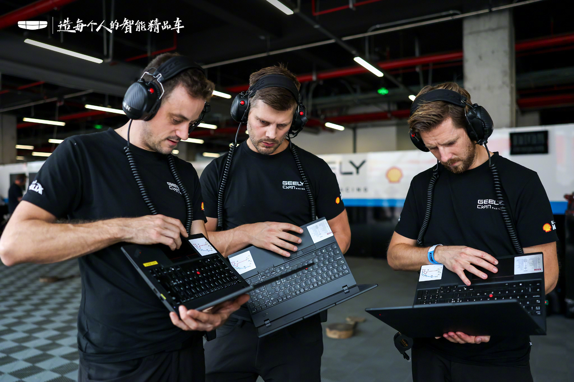 吉利星瑞TCR成都主场夺冠 10月16日—18日，FIA TCR世界巡回赛第六分