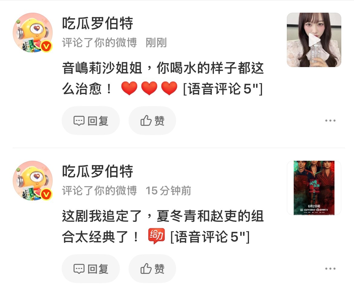 每当这货突然来两天我的评论区我就知道我又完了 