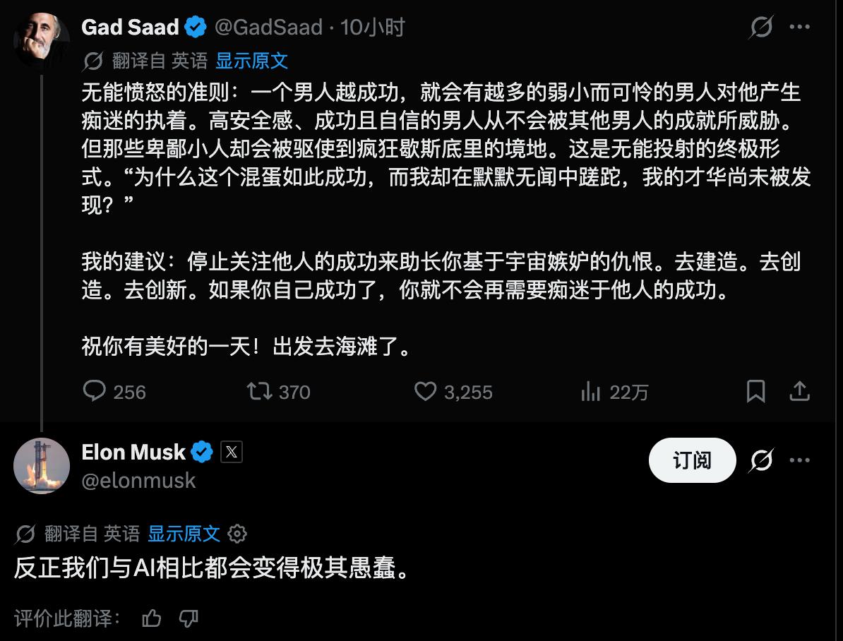 进化心理学家Gad Saad提出了“Impotent Rage”（无能狂怒）准则