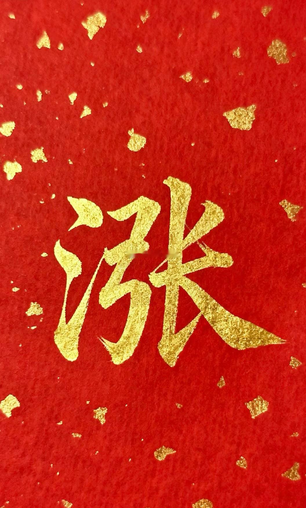 聚焦今日连板池（4月14日）1、华远控股，6天6板，概念板块：物业+轻资产转型+