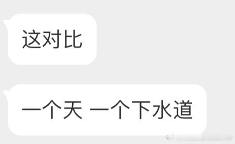 C罗和你老公 ​​​