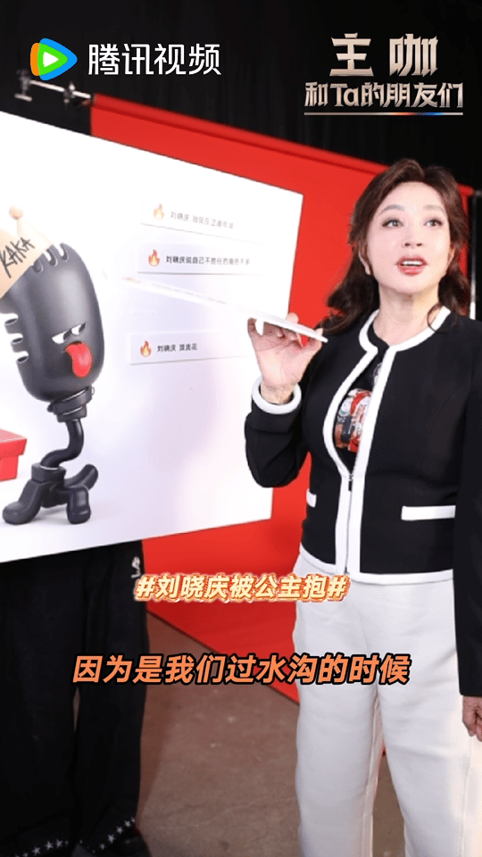 刘晓庆澄清恋爱数得过来 庆姐从不会被绯闻绊住脚，澄清恋情后依旧专心搞事业超有魅力