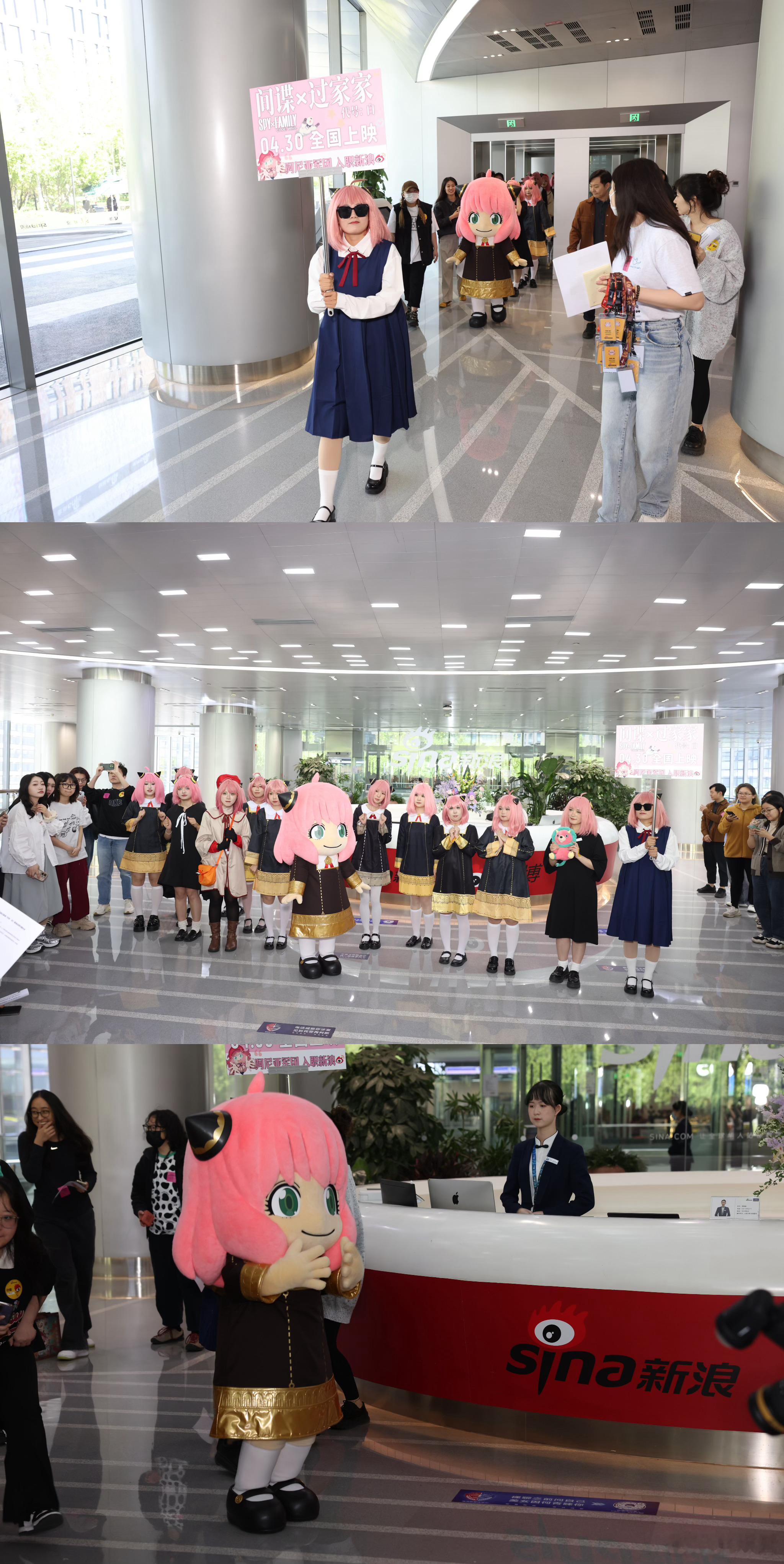 #一群阿尼亚新浪扫楼#啊啊啊啊电影《间谍过家家 代号：白》好有创意呀，去新浪扫楼