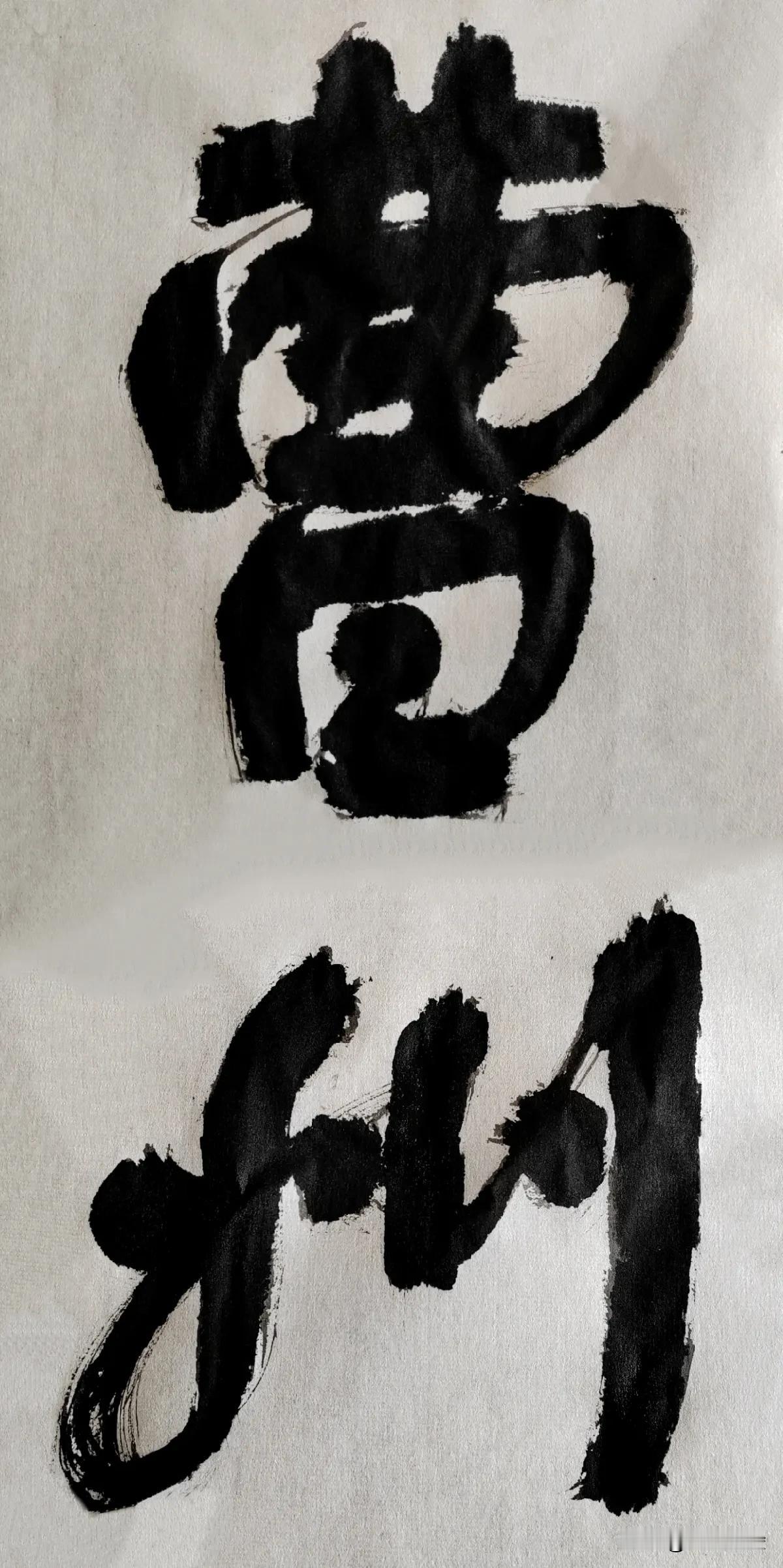 致敬舒同[玫瑰][玫瑰]