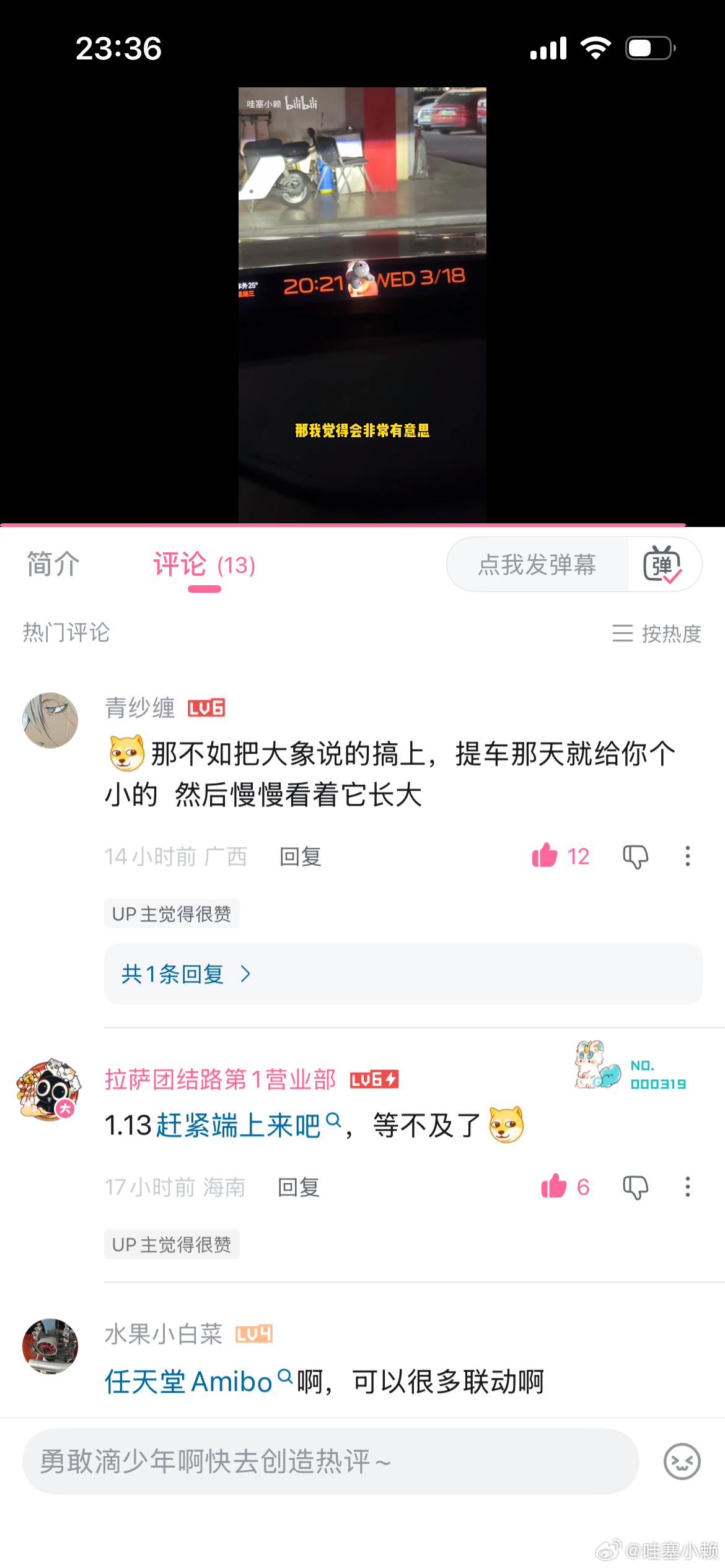 我觉得我的粉丝都很有想法和创意欸，车机养成系萌宠，这要是能弄下来友商得研究好一阵