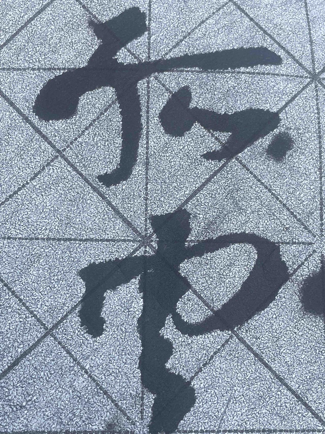 我的世界杯记忆