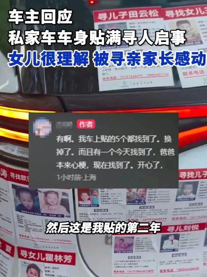奔赴山野的意义，从来不只打卡风景、奔赴远方。车轮向前，亦可装载温情；旅途漫漫，总