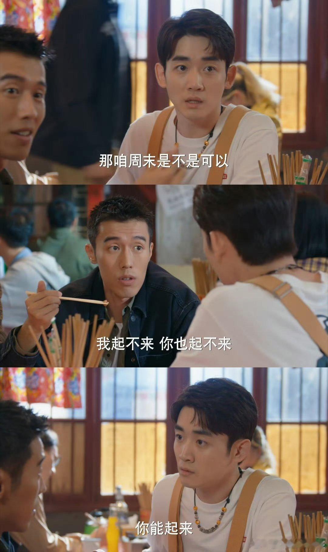 朋友们竟然背着我拉小群六金约玩被鸽又撞破小群，气坐门口等追像被遗弃的小兽，这波“