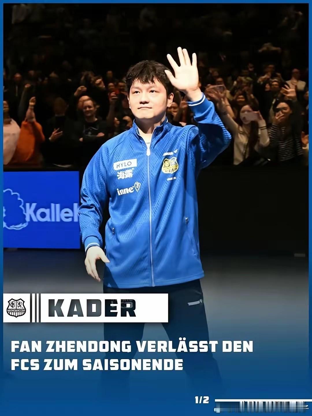 轻轻的我走了，正如我轻轻的来；

我轻轻的招手，作别西天的云彩；

揉碎在浮藻间