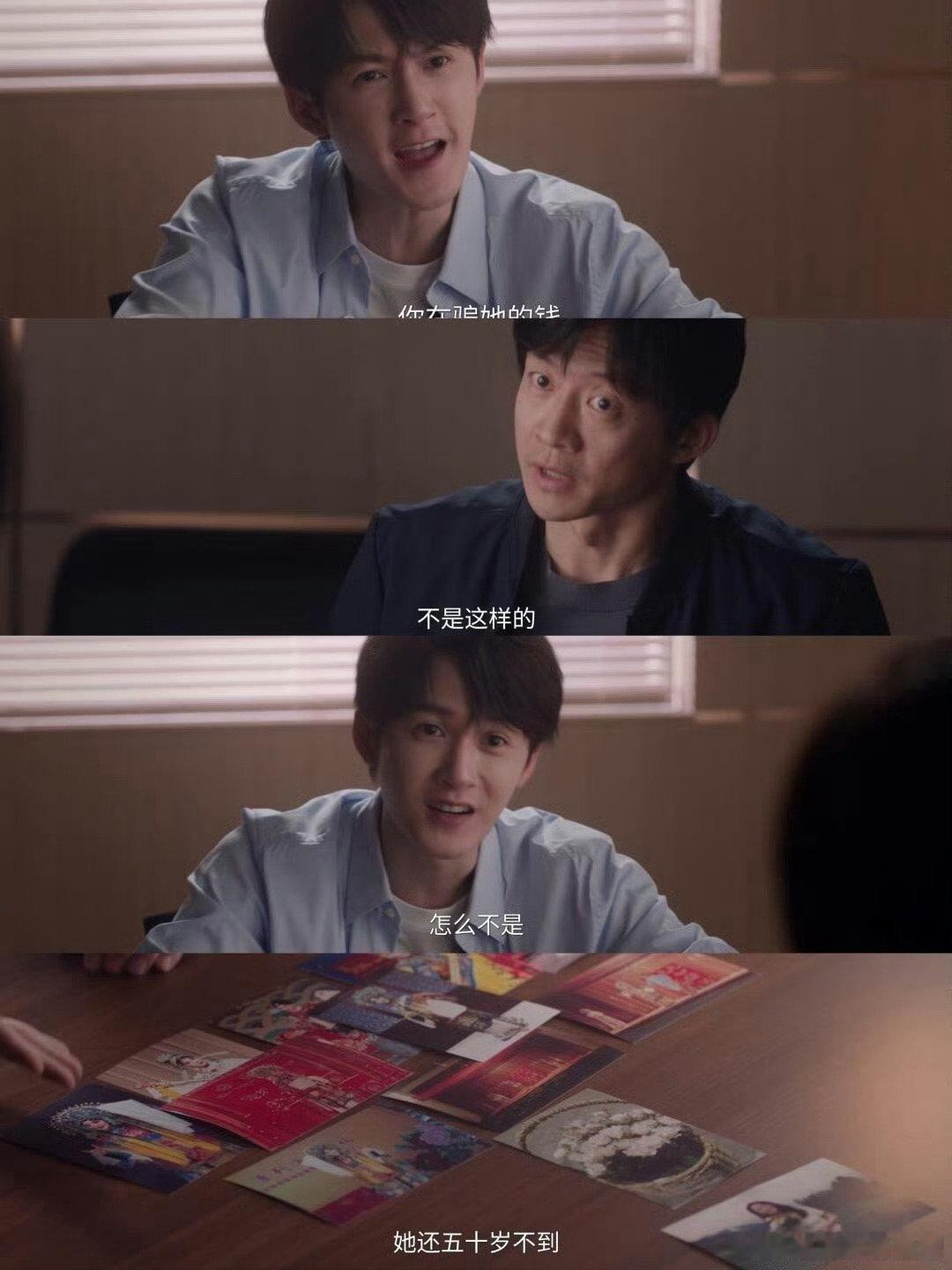杨童舒徐盈盈恶女爆改纯爱姐  杨童舒在猎罪图鉴2从昔日徐盈盈到如今纯爱角色跨度超