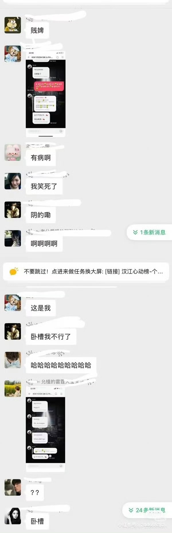 我头一次遇见找骂挨的，生怕别人骂的不是他猪肝glm咱们实在说不出来，可以别乱嫁接