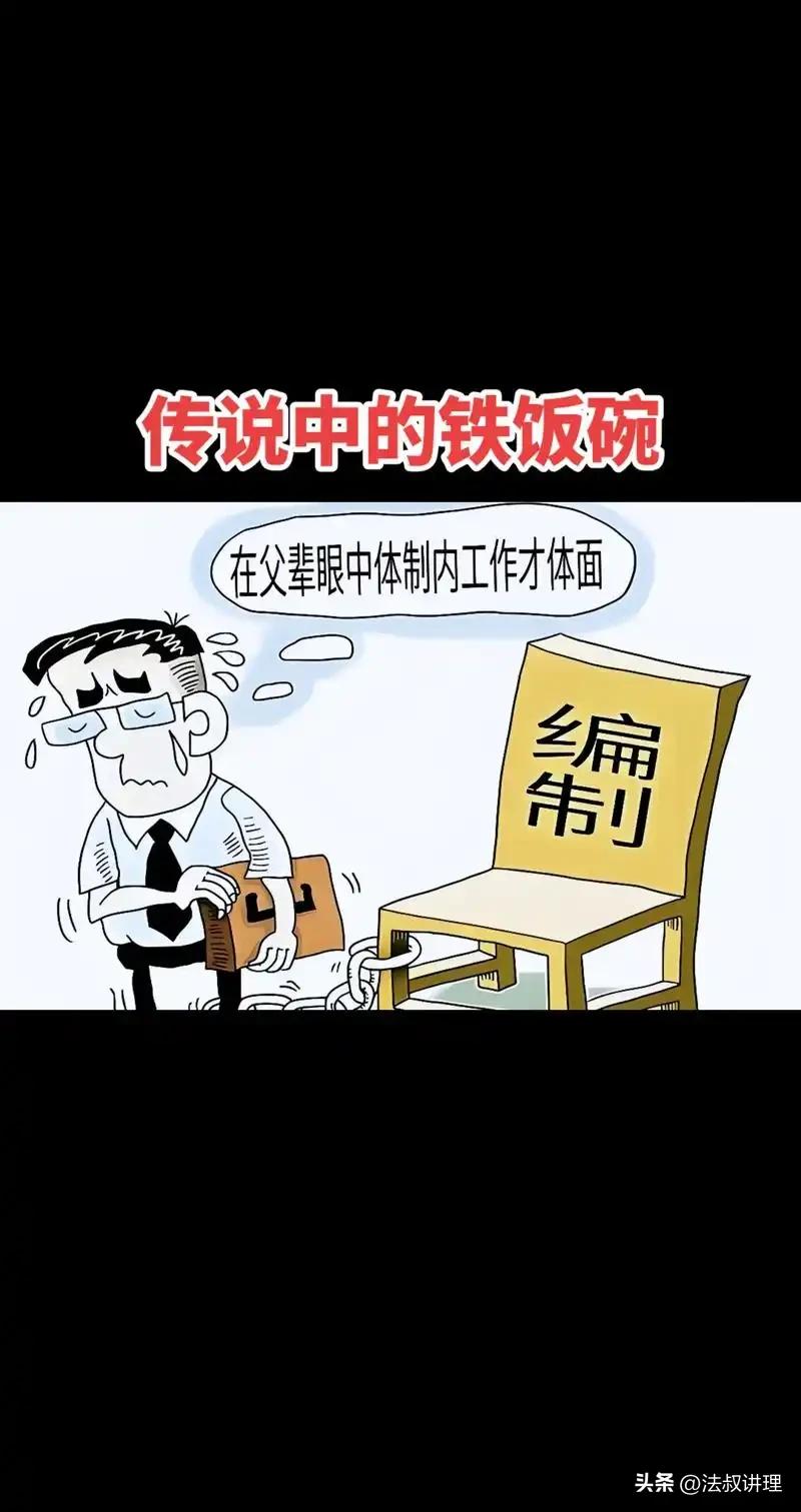 体制内用人怪象之七：冒名“吃空饷”
“吃空饷”乱象，最恶劣、最隐蔽的当属冒名饷—