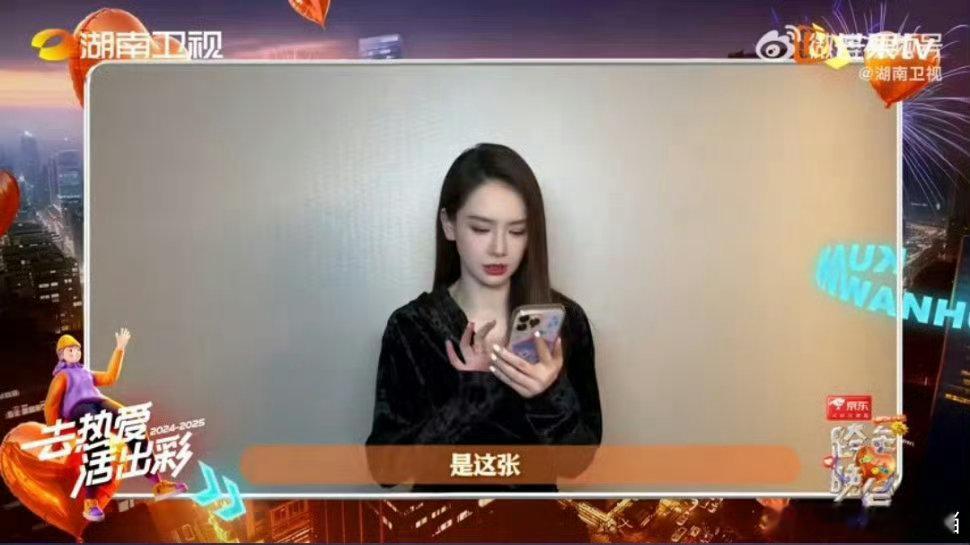 戚薇溅出的油都是爱心形状  湖南卫视跨年晚会 戚薇2024热爱瞬间太独特，油滴绘