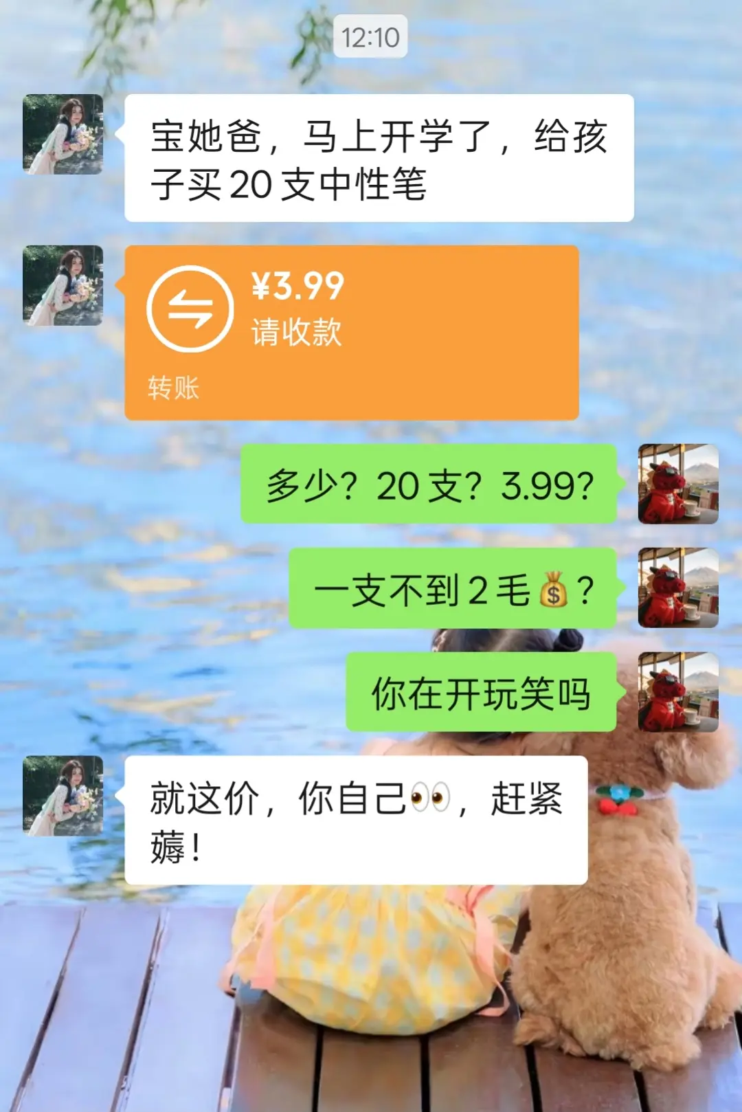 刷到赶快薅吧！